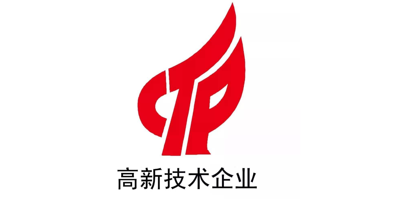 上海**企业认证 上海济语知识产权代理供应