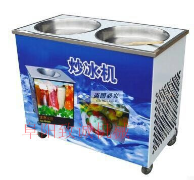 安庆炒酸奶机炒冰机送技术