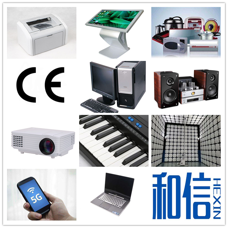 无线产品CE认证 广东CE认证