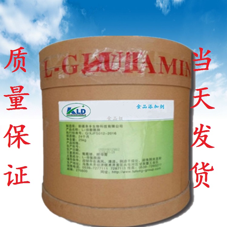 上海琼脂粉 易溶于热水 河北科隆多生物科技有限公司
