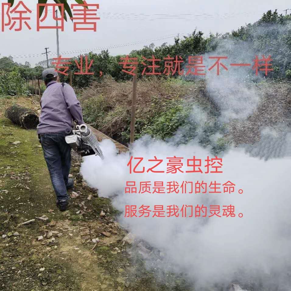 钦州市灭红火蚁药物 亿之豪有害生物防治服务