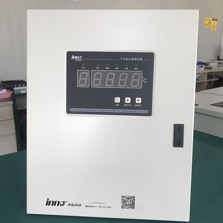 IB-Q301D、IB-Q301EF干式变压器温控器智能温控器温控仪干变温控器温控箱