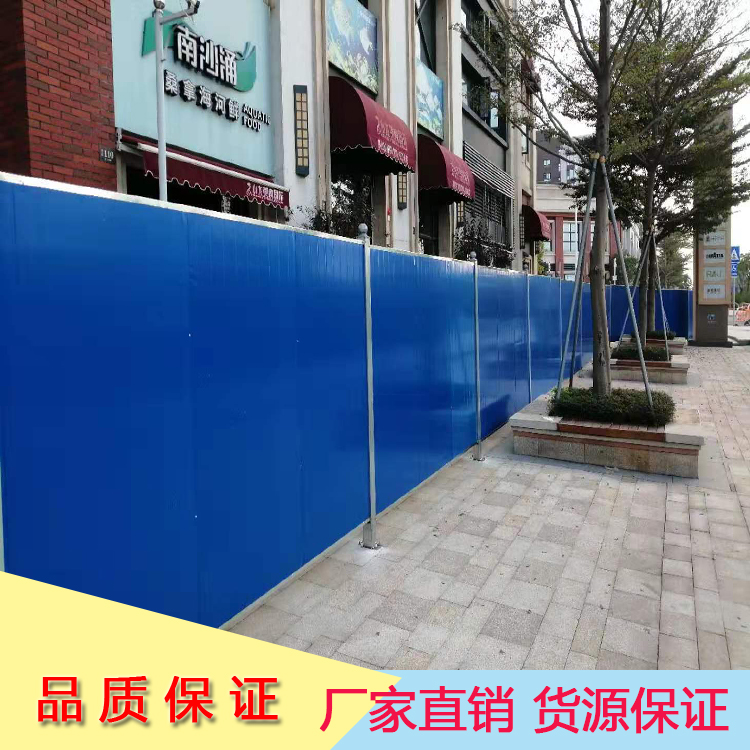 阳江江城区工地彩钢夹芯板围挡 道路改造施工隔离围蔽