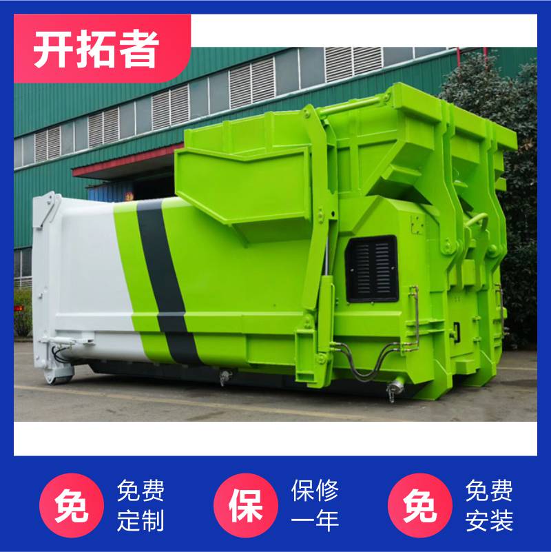 甘肃金昌 移动垃圾转运设备 日处理量60吨