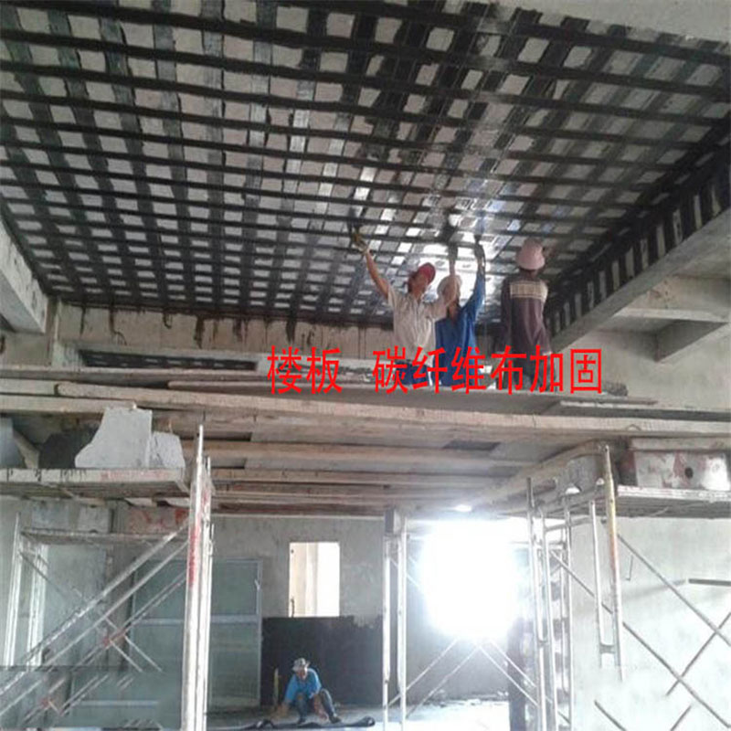 萍乡建筑加固碳纤维布厂家