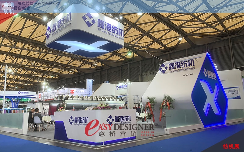 安徽上海展会设计信赖推荐 值得信赖 上海意桥营销策划供应