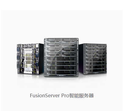 云南华为服务器供应商_FusionServer Pro E9000融合架构刀片服务器_云南华为服务器区域总代