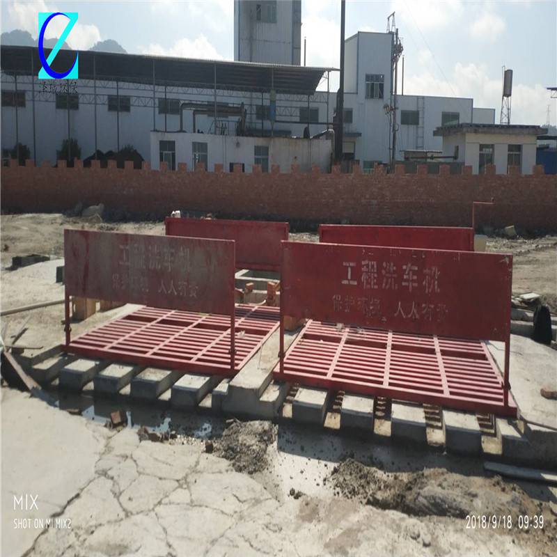 荆州ZC-1043工地洗车槽 建筑工地洗车台 现场实拍