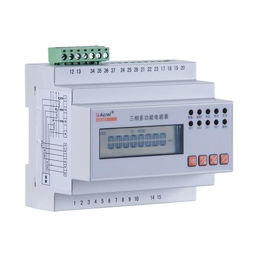 4模數單相導軌電能表 儲能計量電表 可用于事業單位電能管理的考核
