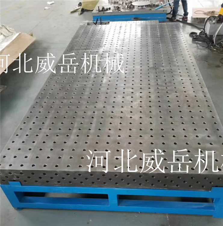 天津 带槽 三维焊接平台 划线平台质量保证