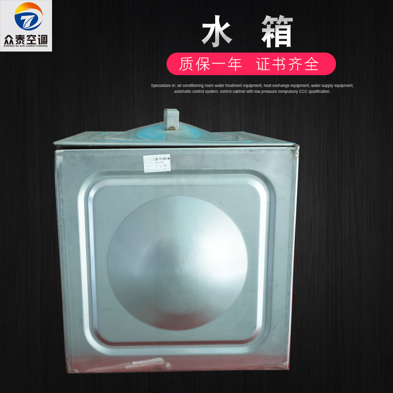 厂家直销304不锈钢水箱方形可定做不锈钢水箱保温饮水不锈钢水箱