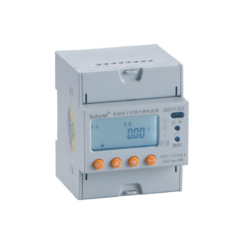 集中式预付费电表 适用于额定频率50Hz的单相