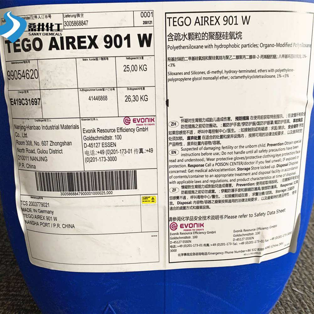 TEGO Foamex-810消泡剂 水性配方消泡剂浓缩液