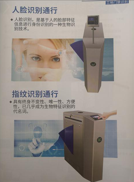 青岛厂家直供工地门禁管理系统 人脸指纹识别通行
