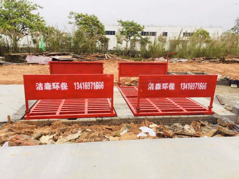 襄樊建筑工地自动冲洗平台泥头车洗轮机-免费配送安装