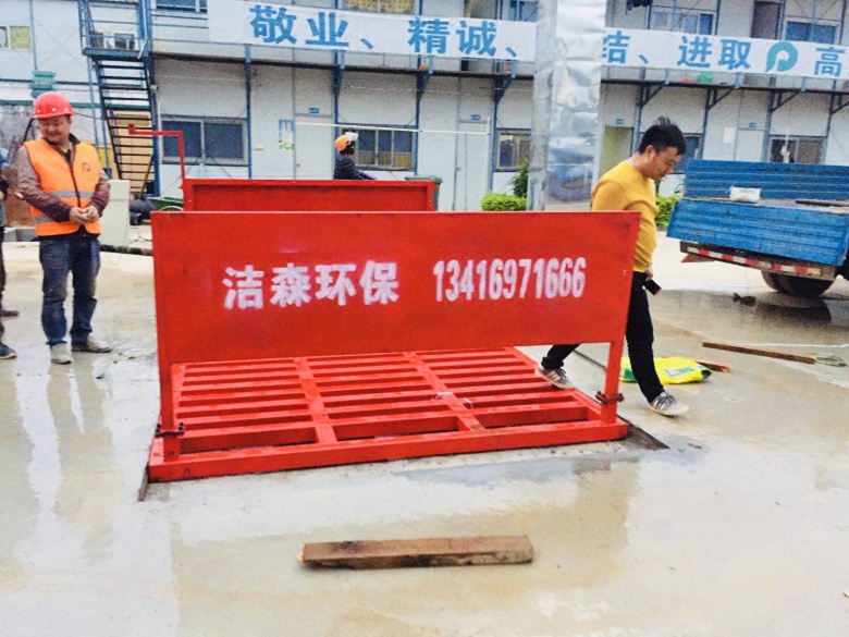 武汉蔡甸工程车洗车平台多少钱-本地厂家