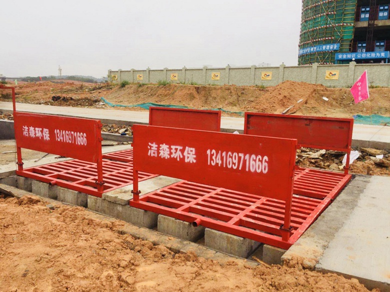 武汉江岸移动式洗车槽多少钱-本地经销商