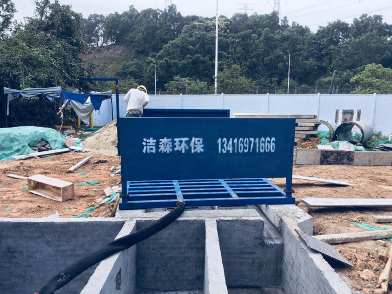 武汉江岸自动洗车槽厂家-本地经销商