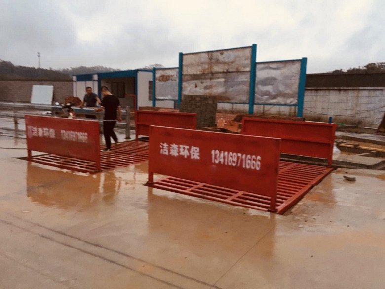 武汉青山工地自动洗轮机厂家-2020价格