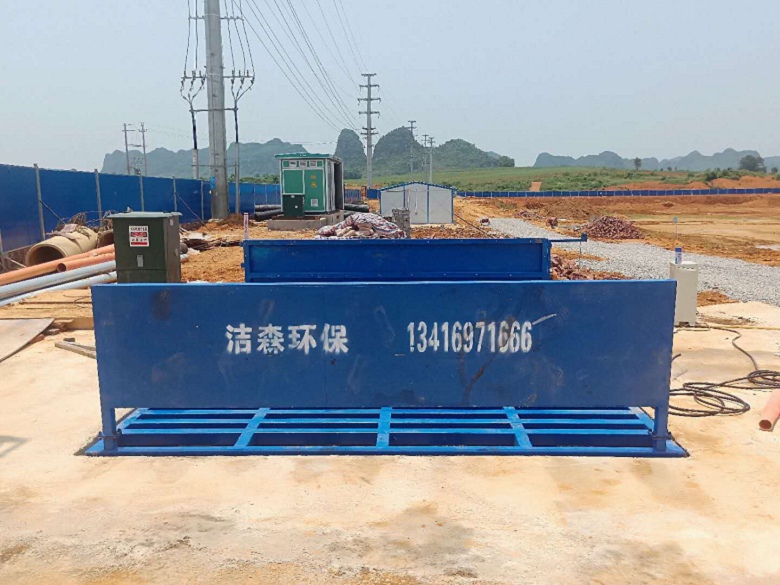 武汉新洲工地车辆冲洗设备价格-本地厂家