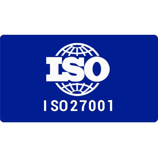 广州ISO27001信息安全管理体系认证咨询