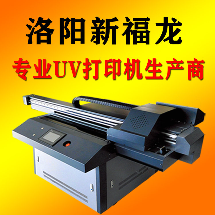 UV平板打印机 小型 手机壳定制机器 浮雕3D打印机多少钱一台