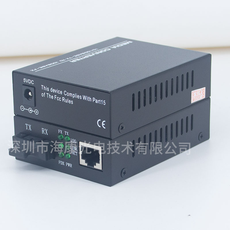 深圳光纤收发器生产光收发一体模块视频光端机批发供应