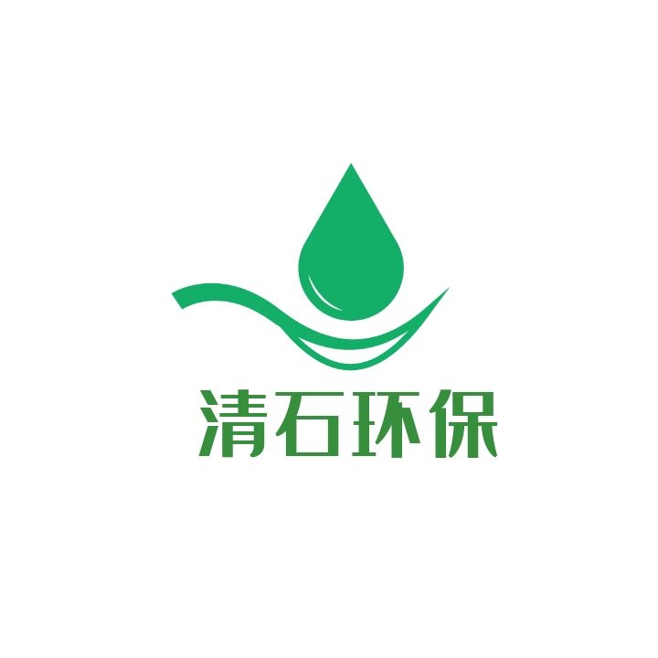 河南清石環保設備有限公司