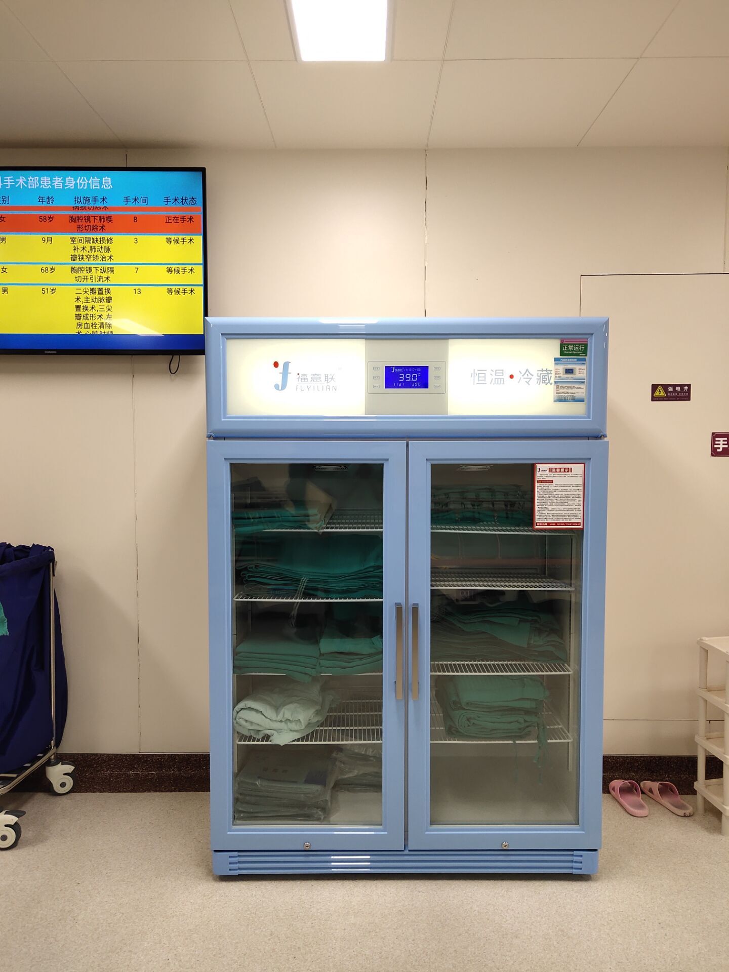 智能手术室加温箱FYL-YS-431L 保暖箱