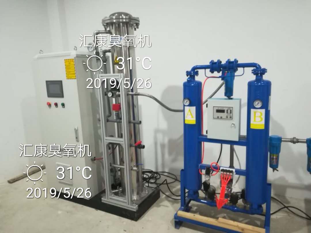 金华-绍兴-台州原水污水处理臭氧发生器臭氧机