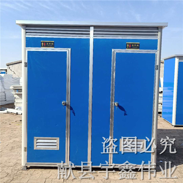 北京彩鋼移動廁所 工地臨時衛生間廠家