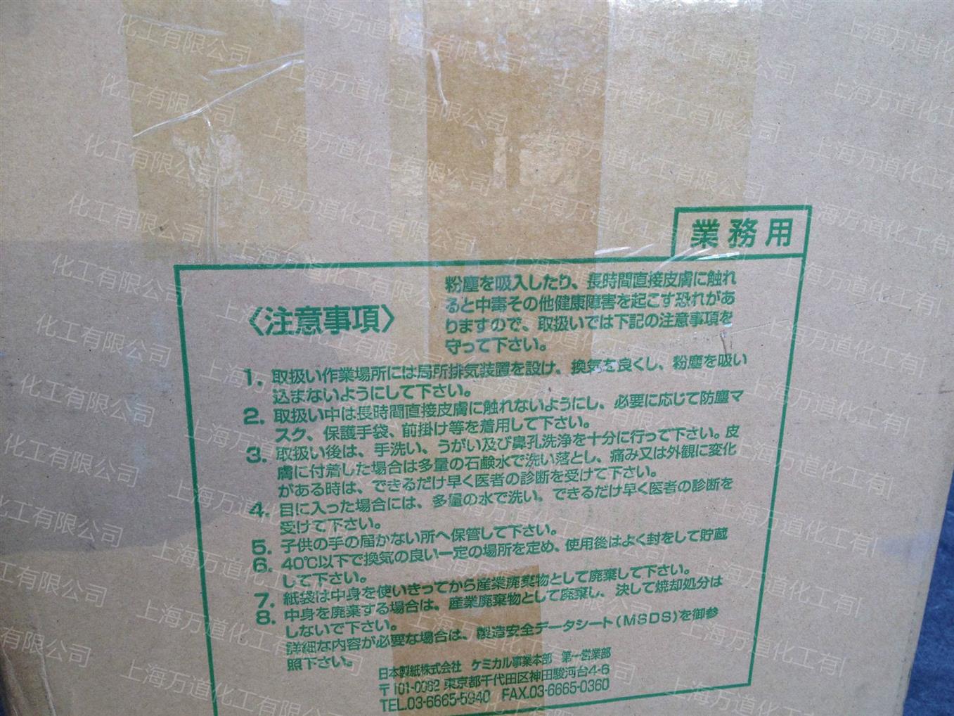 供应制纸氯化聚丙烯SUPERCHLON EN-432 Nippon Paper