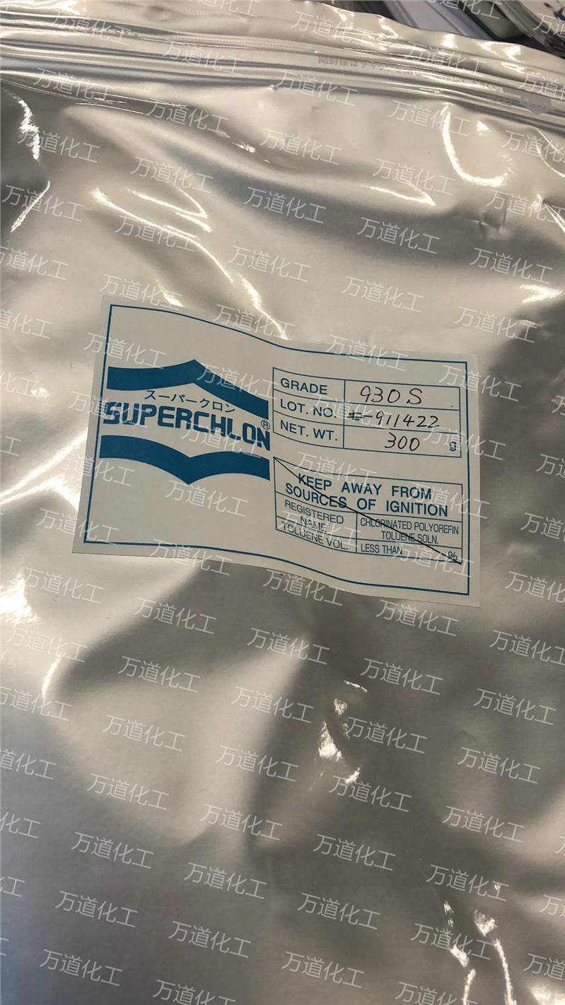 大量供应制纸氯化聚丙烯SUPERCHLON 930