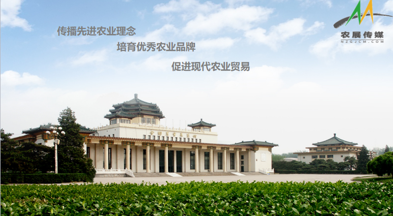 2021中国农业农村服务业博览会2021北京智慧农业展2021北京数字农业展