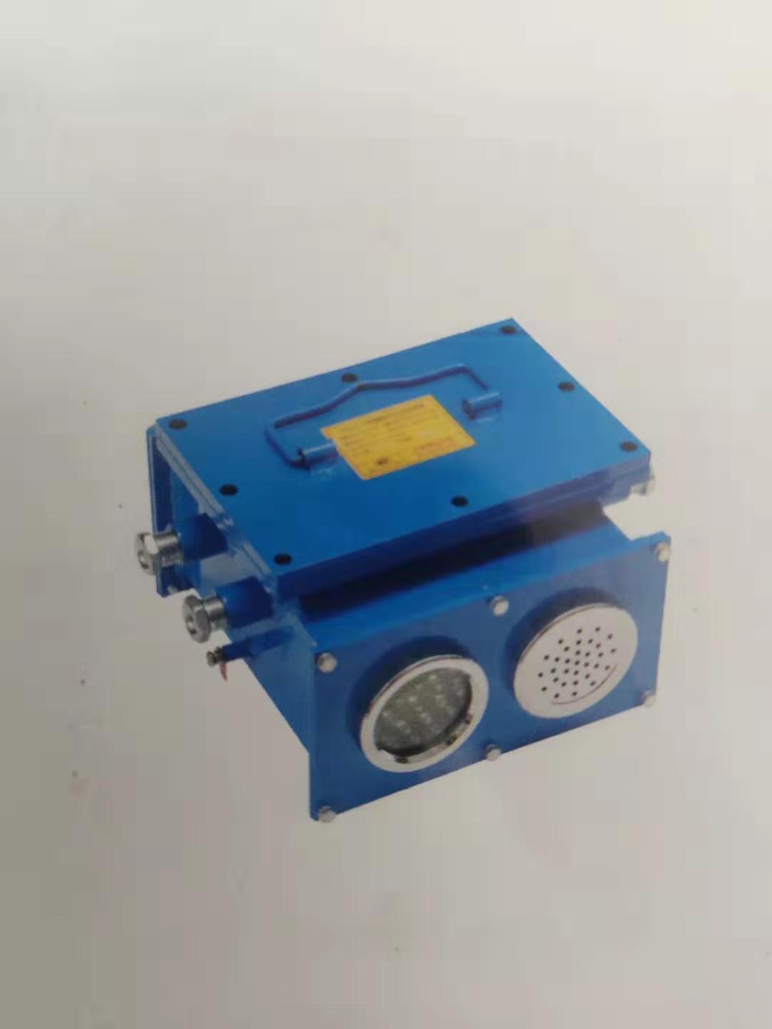 KXB-127A型矿用声光语言报警装置