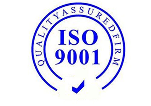 ISO9001管理体系认证-iso认证iso9001认证-八方资源网特推