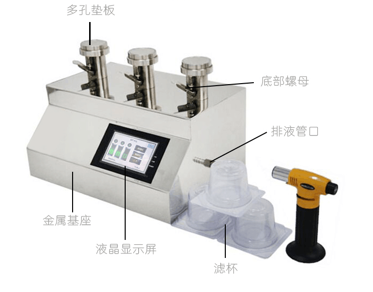 微生物限度检测仪ZW-300X三联薄膜过滤器