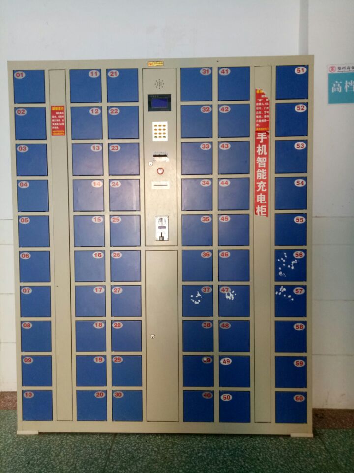 郑州供应手机充电柜 智能充电柜