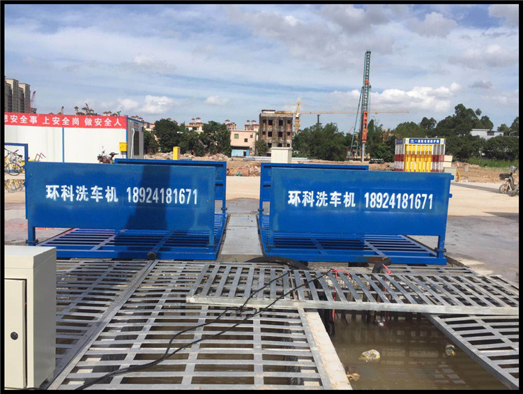 上海工地洗车机厂家【洗车槽厂家】工地自动洗车平台