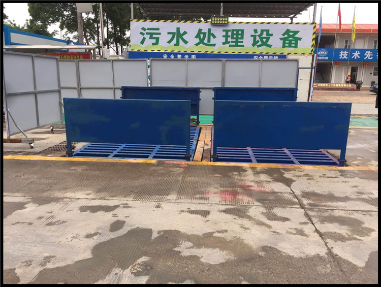 杭州工程洗轮机【自动洗车台】渣土车冲洗设备