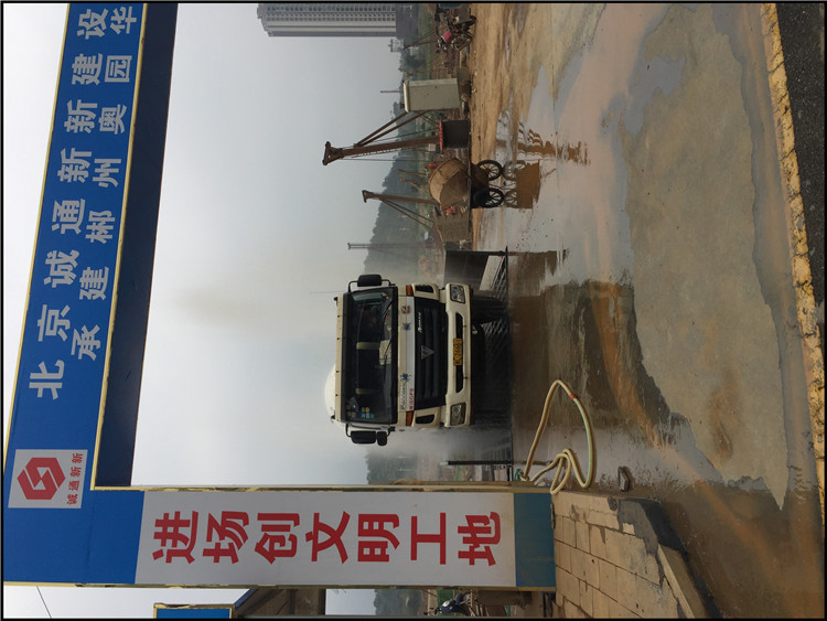 上海工地自动洗车机【自动冲洗设备】工地洗轮机