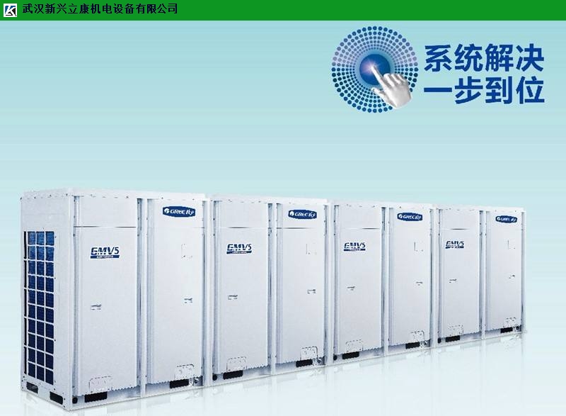 湖北酒店美的中央空调出厂价 客户至上 武汉新兴立康机电设备工程供应