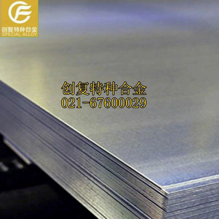 国**GH3128固溶强化型变形高温合金板 GH128板 定做规格