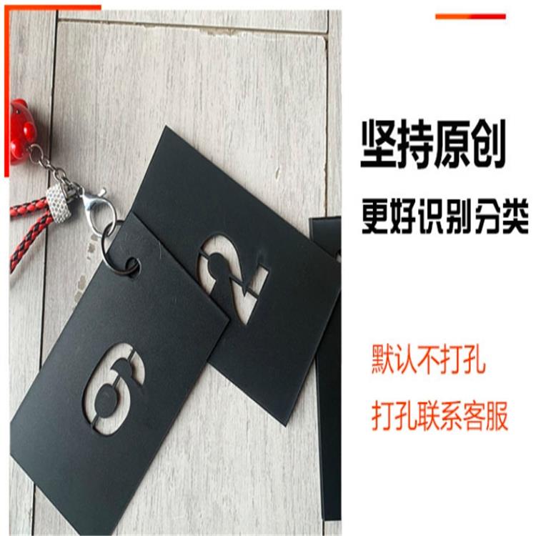 北京喷漆字模板安全可靠