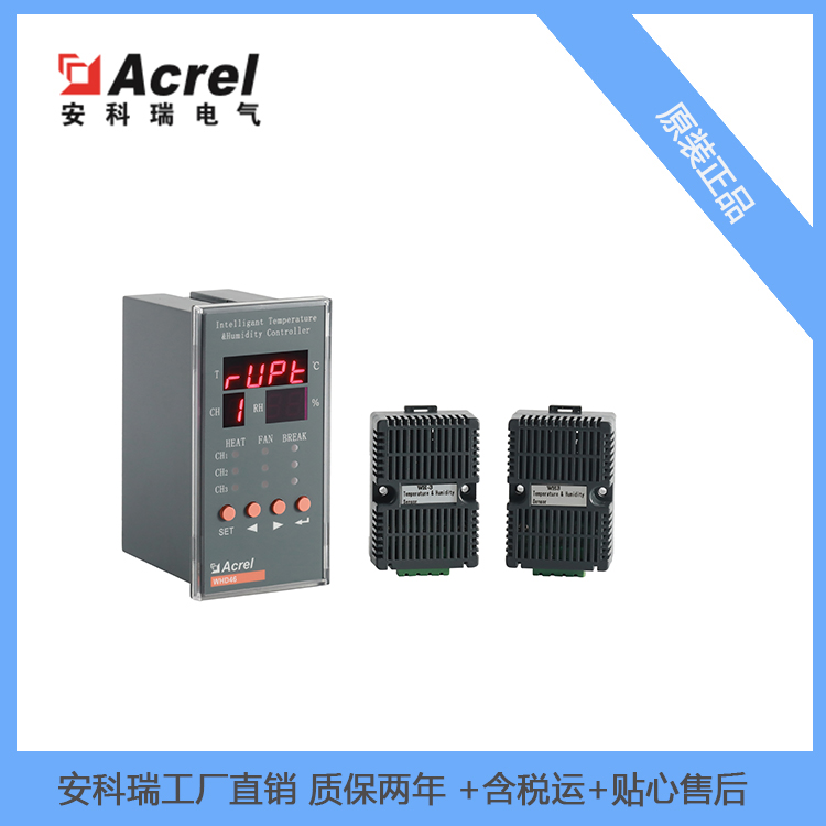 安科瑞柜内湿度控制器WHD46-33/C嵌入式3路温湿度控制中高压开关柜
