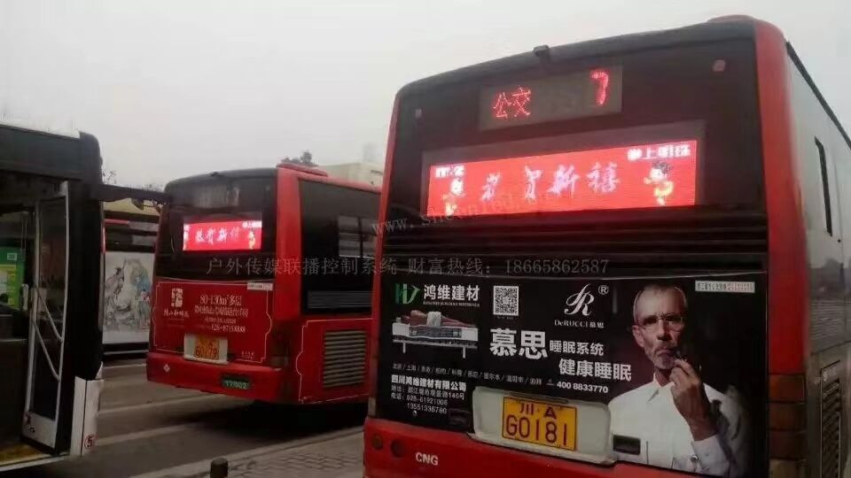 深圳熙彩通公交车led电子屏4g控制卡