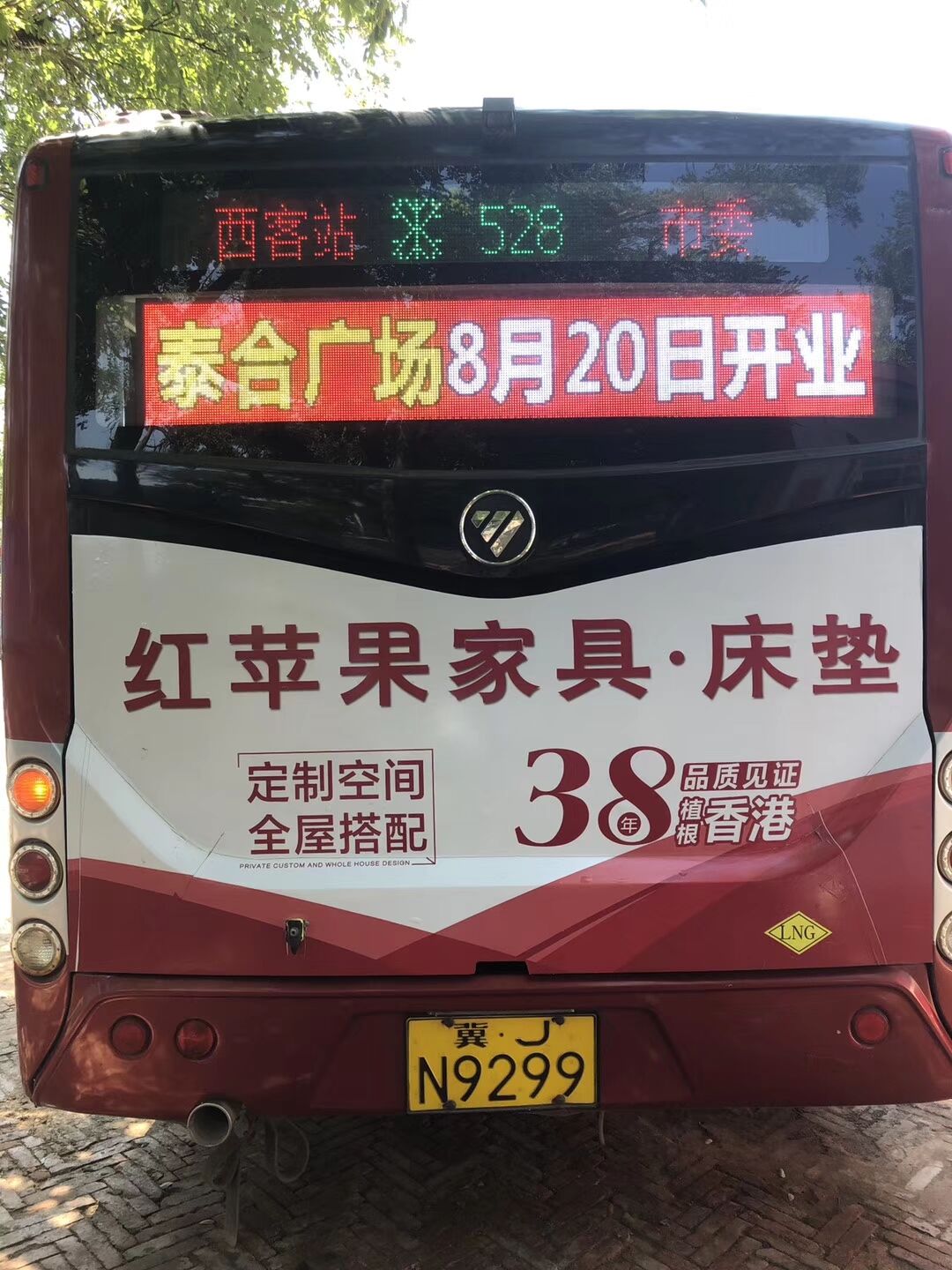 深圳熙彩通公交车载控制卡