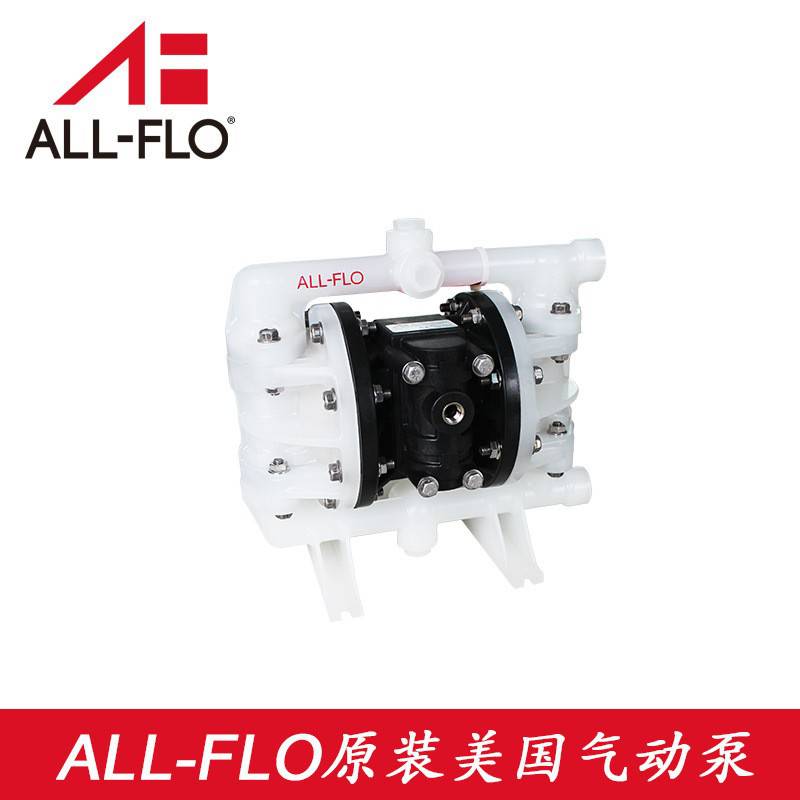 特价 原装进口 品牌 ALL-FLO 型号 PE-05 驱动方式 气动