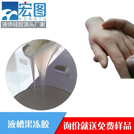 广东厂家直销仿真度高的人体硅胶**的环保液体硅胶材料