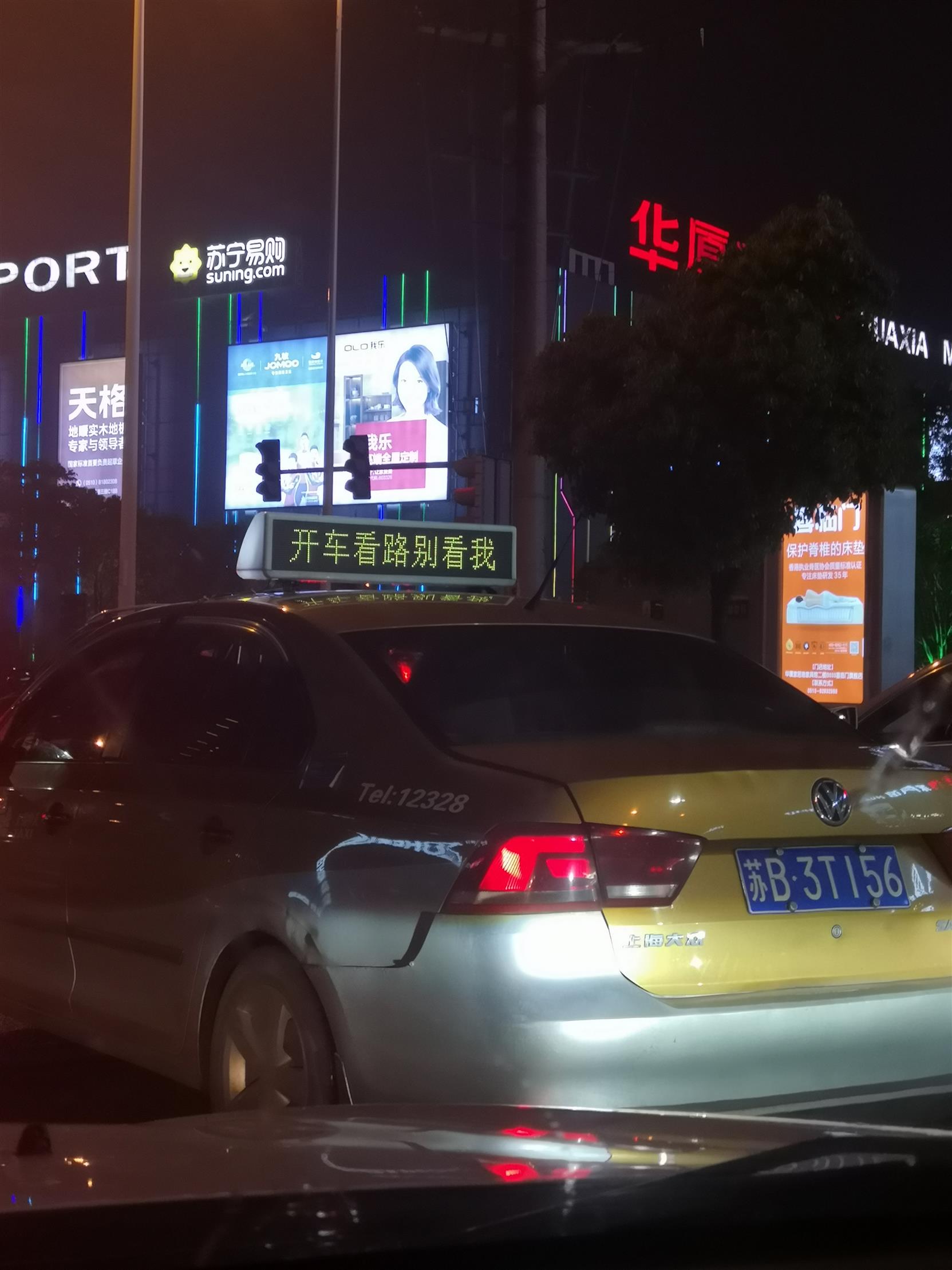 LED出租车广告屏 无锡市出租车广告效果 大街小巷都可见